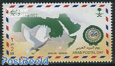 Arab Postal Day 1v