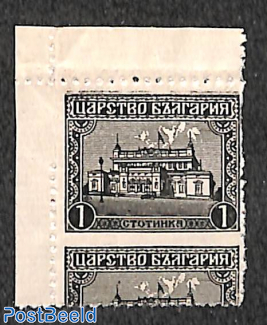 1st, misperforation, imperforated between stamps