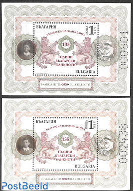 Banknotes 2 s/s (with and without UV)