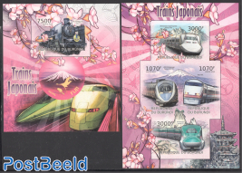 Japanese trains 2 s/s, imperforated