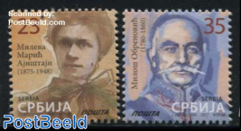 Definitives 2v, reprints (with year 2017)