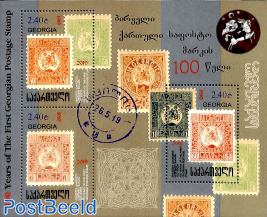 First stamp s/s