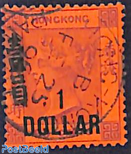 1 dollar on 96c, Stamp out of set