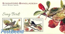 Birds s/s, joint issue Bangladesh