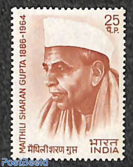M.S. Gupta 1v