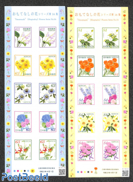 Flowers 20v (2 m/s) s-a