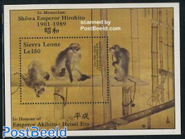 Death of Hirohito s/s, Monkeys