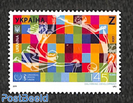 145 years UPU 1v