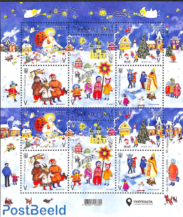 Winter, Newyear m/s