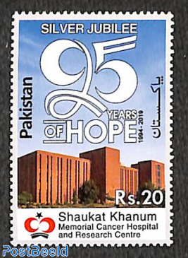 Shaukat Khanum hospital 1v