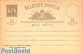 Postcard with paid answer 10R