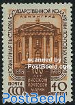 National stamp collection 1v