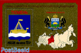 Republic Tyumen Oblast s/s
