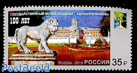 Arkhangelskoye State Memorial estate 1v