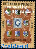 Portuguese stamp centenary 1v