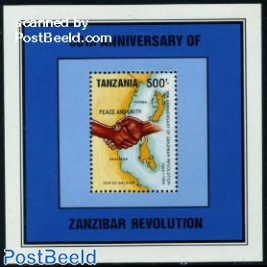 Zanzibar revolution s/s