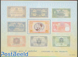 100 year banknotes s/s