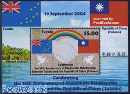 25 Years diplomatic relations with China s/s