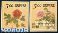 Definitives, flowers 2v