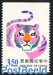 Year of the tiger 1v, coil