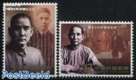 Dr. Sun Yat-sen 2v