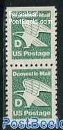 D stamp booklet pair