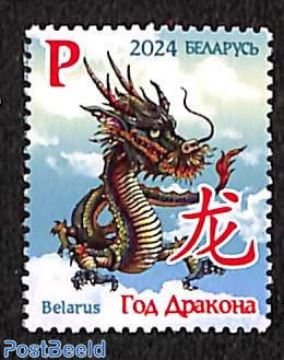 Year of the dragon 1v