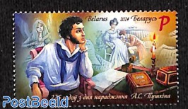 Pushkin 1v