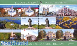Gomiel region s/s