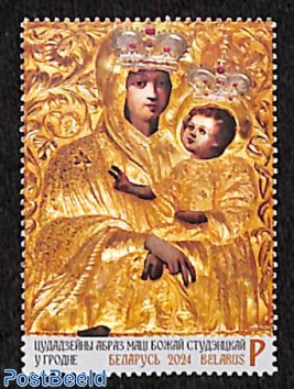 Joint issue Vatican 1v
