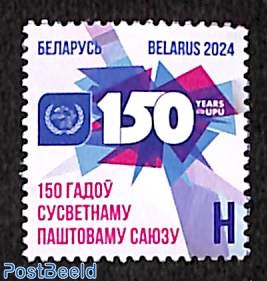 150  years UPU 1v