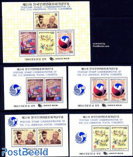 World postal congress 5 s/s