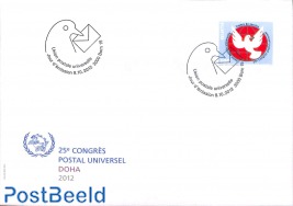 Doha Postal Congress 1v