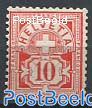 10c Vermillion, Stamp out of set