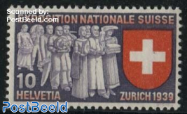 10c, French, Stamp out of set
