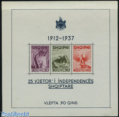 25 years independence s/s