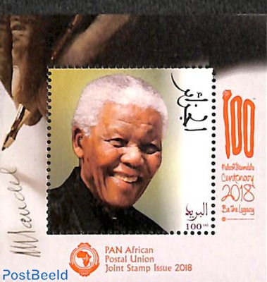Stamps with the theme Nelson Mandela - Freestampcatalogue.com