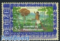 Stamps from Belize/British Honduras - Freestampcatalogue.com - The  display picture 1