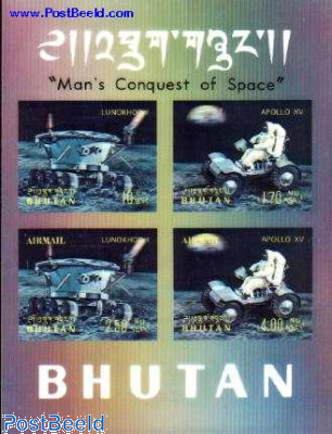 Stamp 1971, Bhutan Apollo XV s/s, 1971 - Collecting Stamps