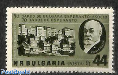 Stamps with the theme Esperanto and Languages - Freestampcatalogue