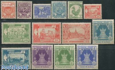 Myanmar 1952 Definitive Stamp Set