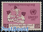 Myanmar 15 Years UNICEF Anniversary