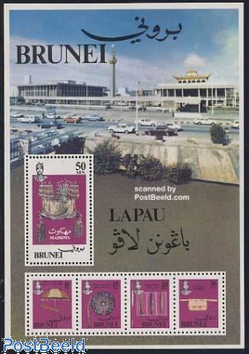 Stamps from Brunei - Freestampcatalogue.com - The free online