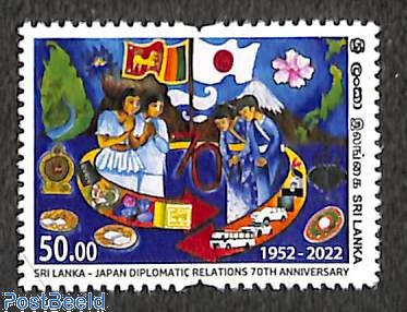Stamp 2022, Sri Lanka (Ceylon) Diplomatic relations with Japan 1v, 2022 ...