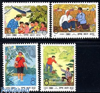 Stamps from China People's Republic - Freestampcatalogue.com - The