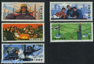 Stamps from China People's Republic - Freestampcatalogue.com Stamps from China People's Republic - Freestampcatalogue.com