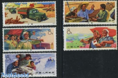 Stamps from China People's Republic - Freestampcatalogue.com - The