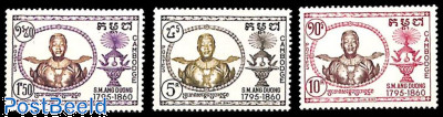 King Ang-Duong Commemorative Issue