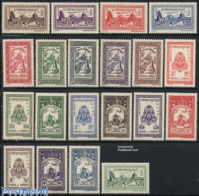 1954 Cambodia Definitives Set