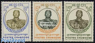Cambodia 1958 King Norodom Portrait Set